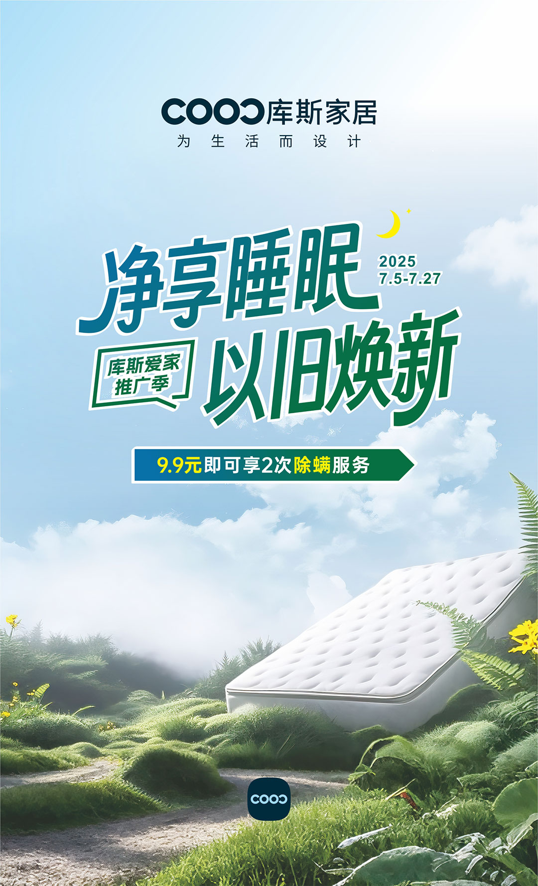 https://fskusi.com/upload/Banner/202507/13372953136864e1a113958.jpg