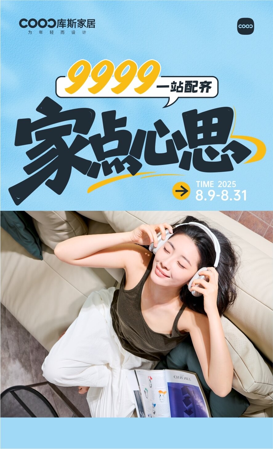 https://fskusi.com/upload/Banner/202508/30894255368931ba7964a0.jpg