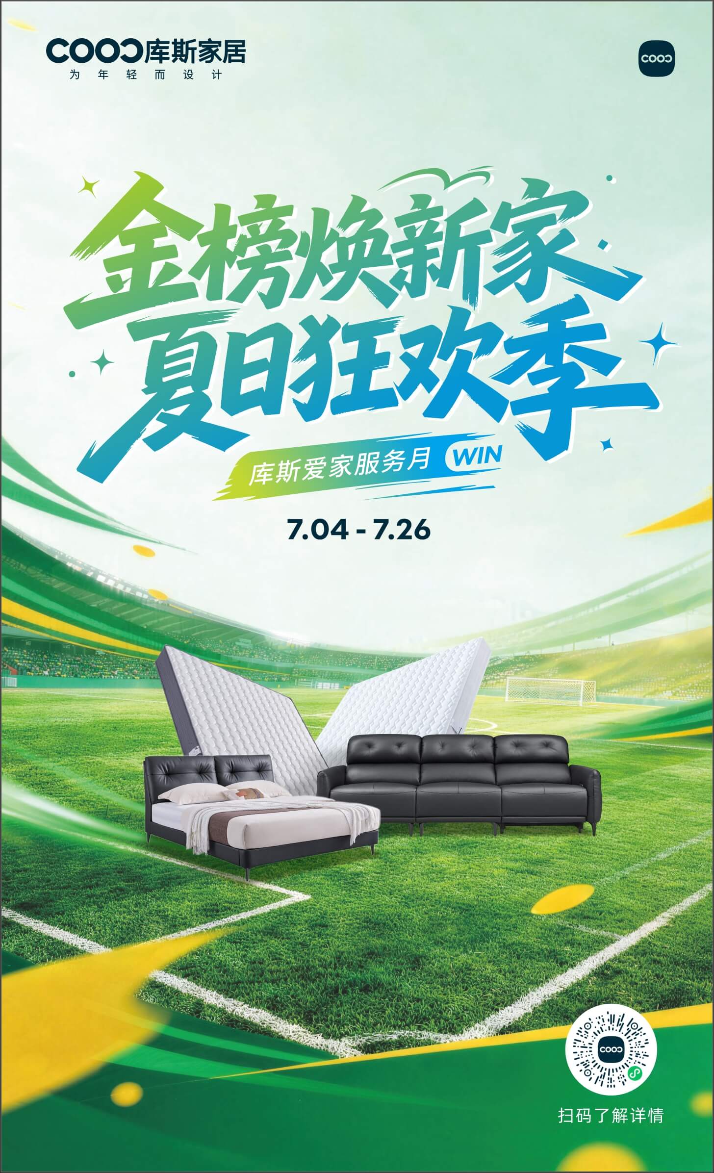 https://fskusi.com/upload/Banner/202606/18290779306a42361ced7ac.jpg