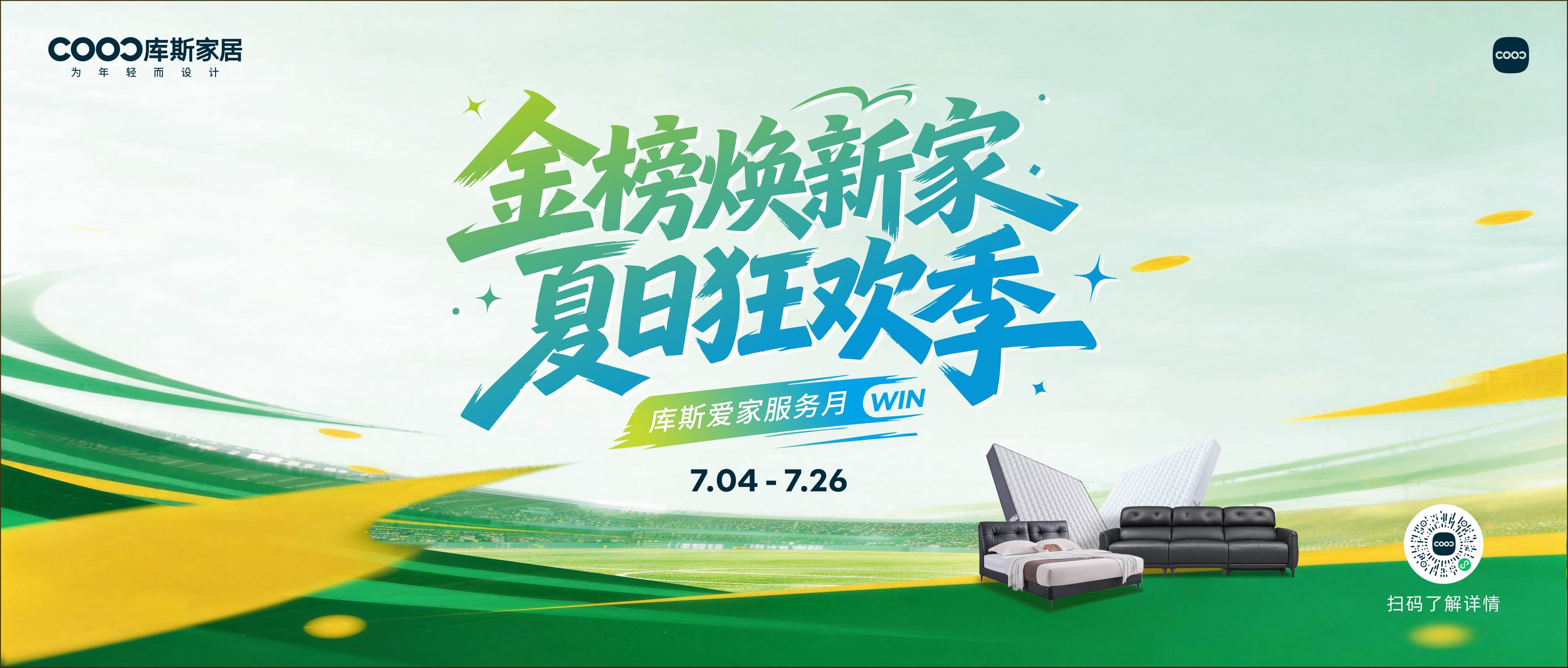 https://fskusi.com/upload/Banner/202606/3692062966a42361ceb62b.jpg