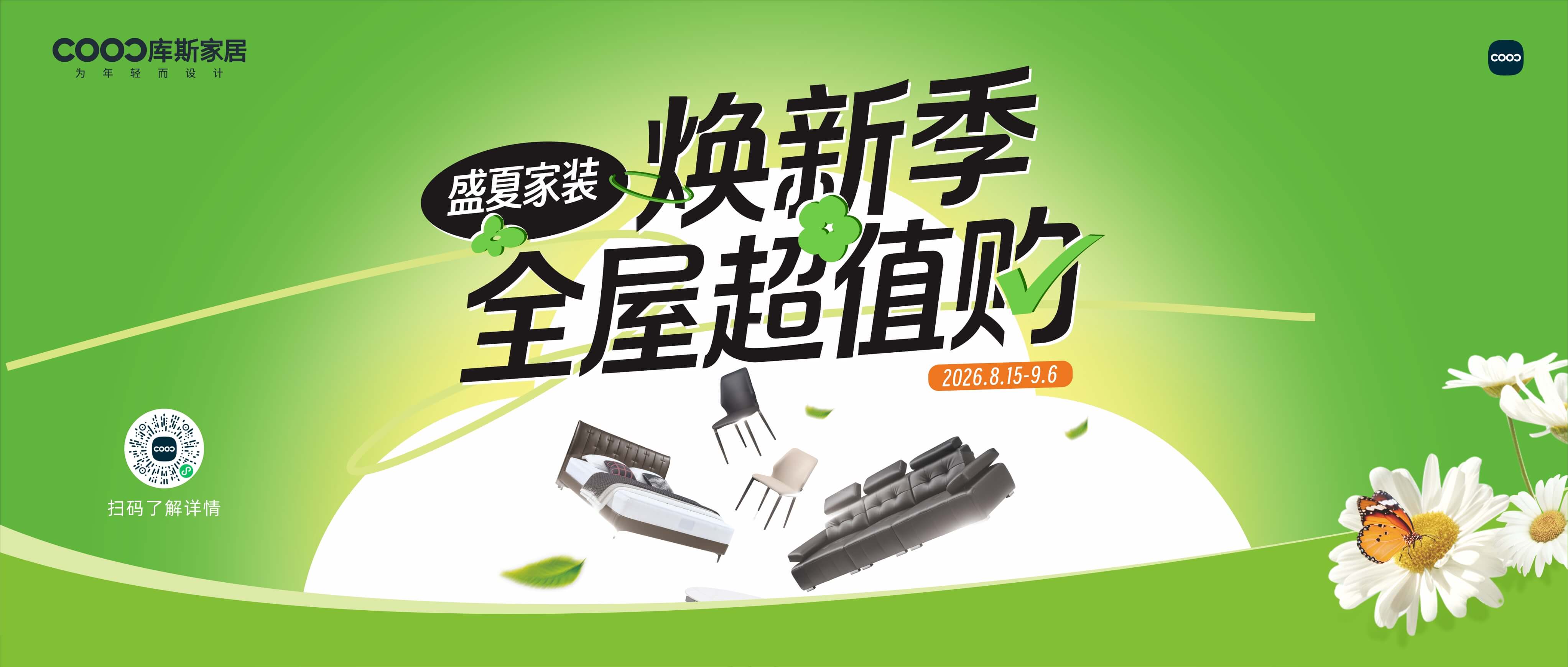 https://fskusi.com/upload/Banner/202608/21421936646a7be412559f8.jpg