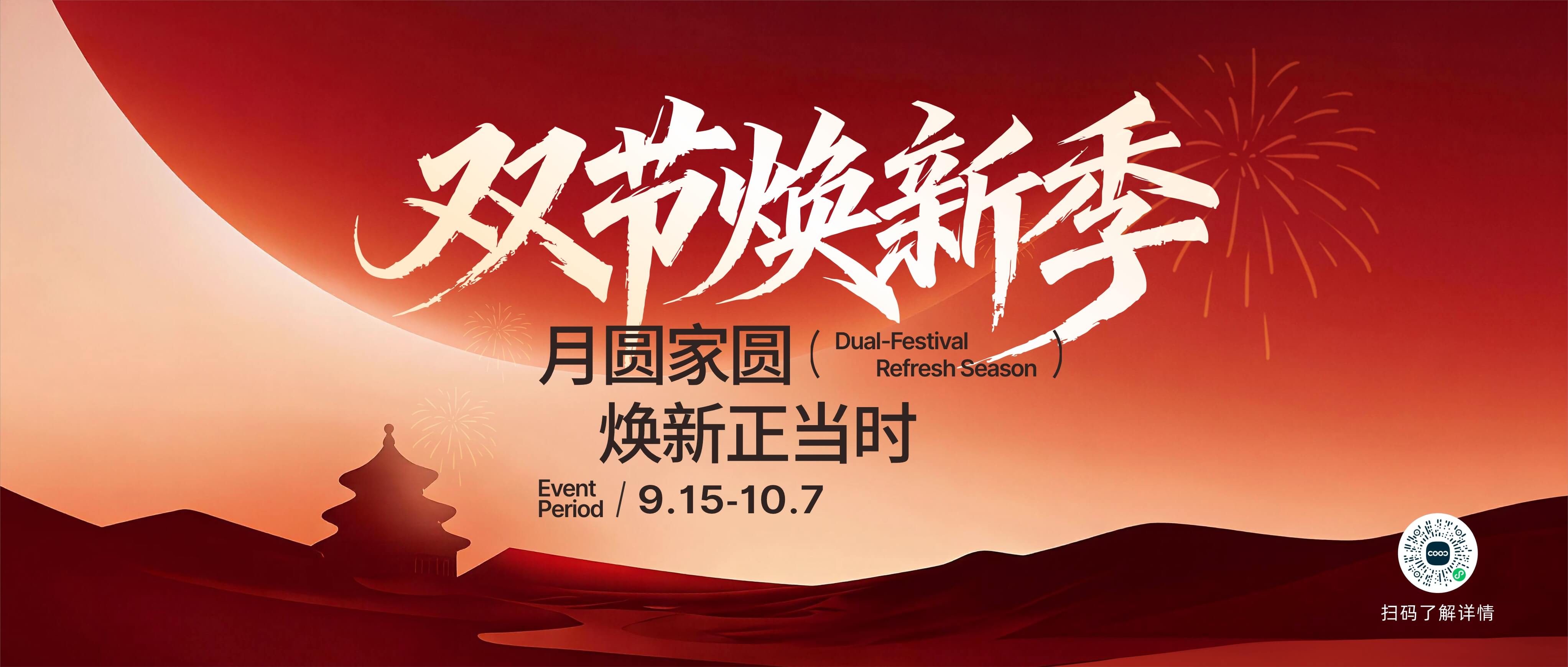 https://fskusi.com/upload/Banner/202609/19770634186aaa438f45f46.jpg