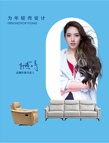 库斯布沙发