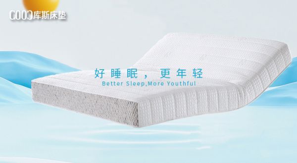 【新品上市丨KDA0111】多维度核心科技床垫，只为更优质睡眠