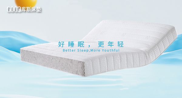 【新品上市丨KDA0123舒眠】护脊床垫，让你舒睡入眠